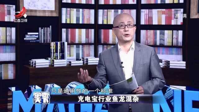 南方航空公司官方微博:广州飞往上海航班上充电宝自燃