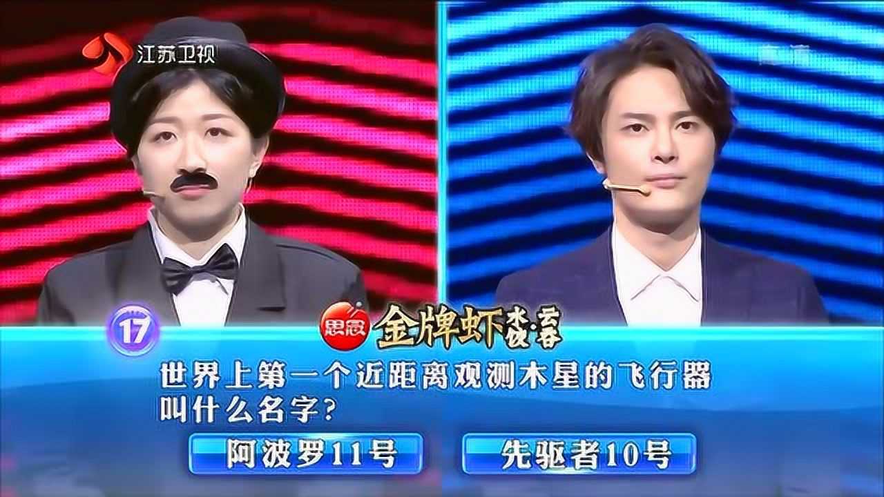 一站到底：杨梦琦VS炘灿，炘灿舞台深情感谢母亲_高清1080P在线观看平台_腾讯视频