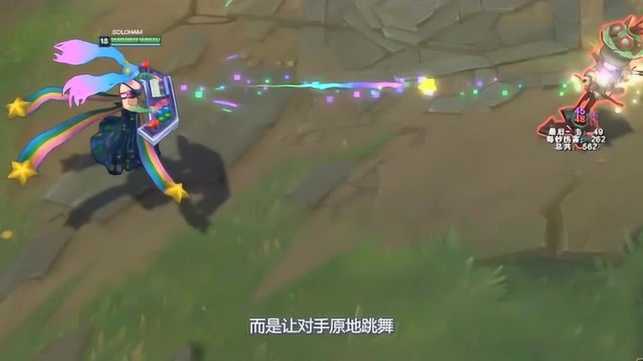LOL:琴女皮肤手感对比,DJ娑娜屈居第二,第一俘获敌心想空大都难_腾讯视频