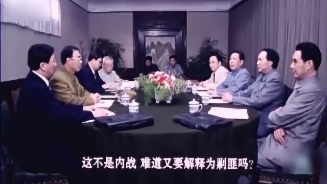 1993年经典老电影《重庆谈判》谈判桌上暗藏机锋