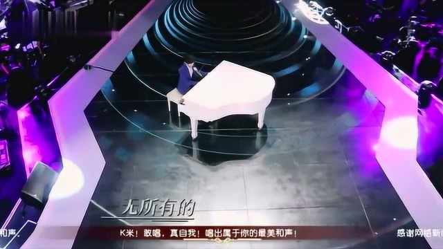 陈思远自弹自唱原创作品《她》,声音充满磁性,就像优雅的王子!