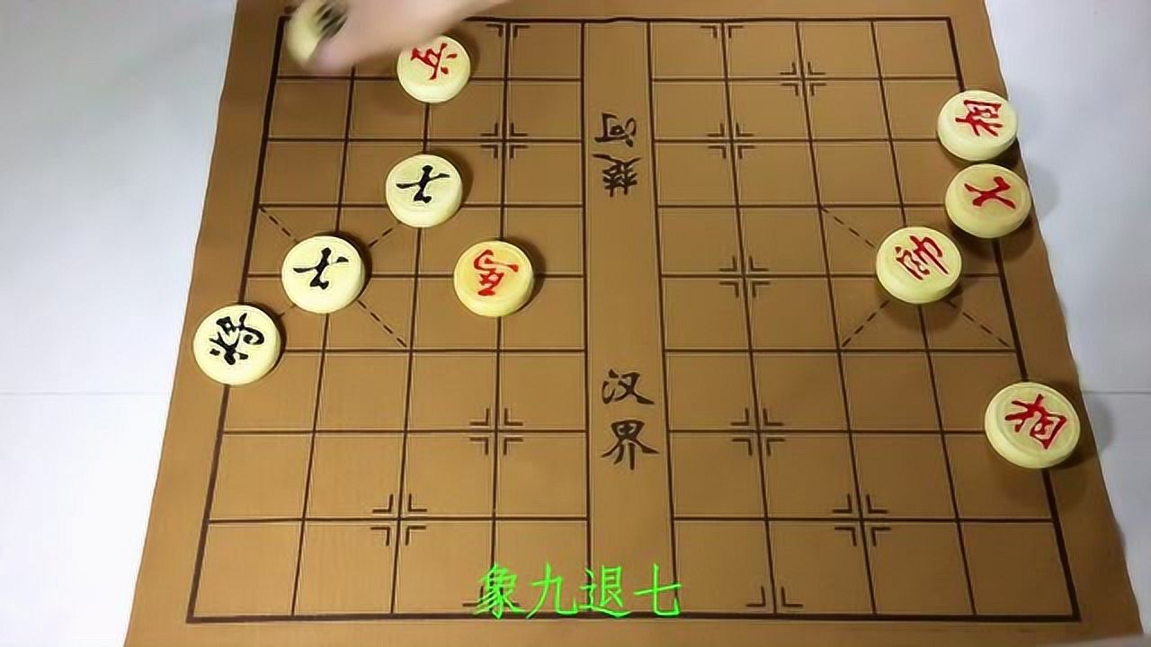 中國象棋殘局馬兵對士象講解