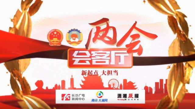 智慧长沙版本 :宁乡市委副书记、市长付旭明