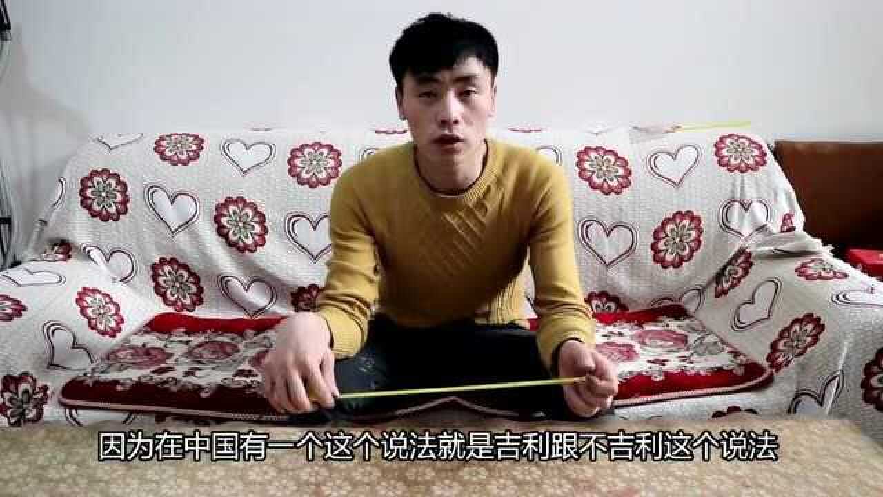 你懂鲁班尺吗?原来它每厘米都意义不同,如今才算明白了!腾讯视频}