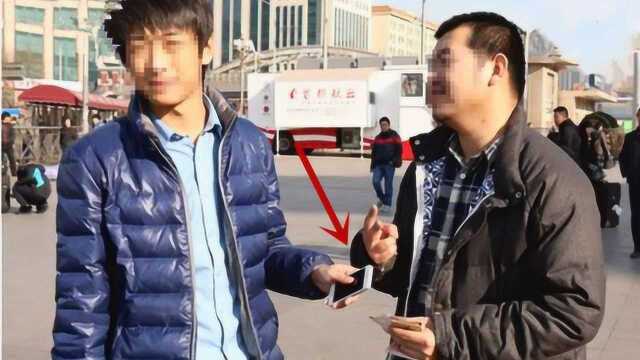 大街上碰到问“买不买手机”的都是什么人?看完可要当心了!