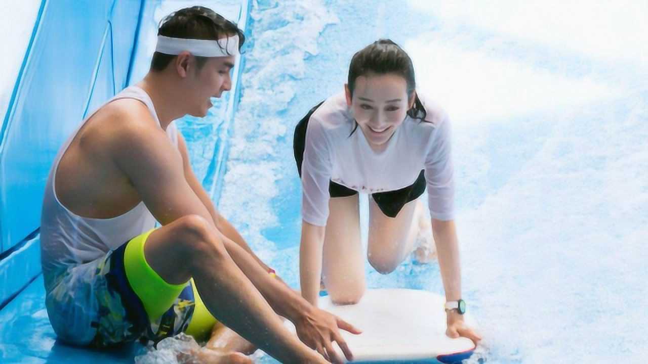 王鸥玩划水冲浪,下来的一瞬间明道一把抱住,网友:还没看够!