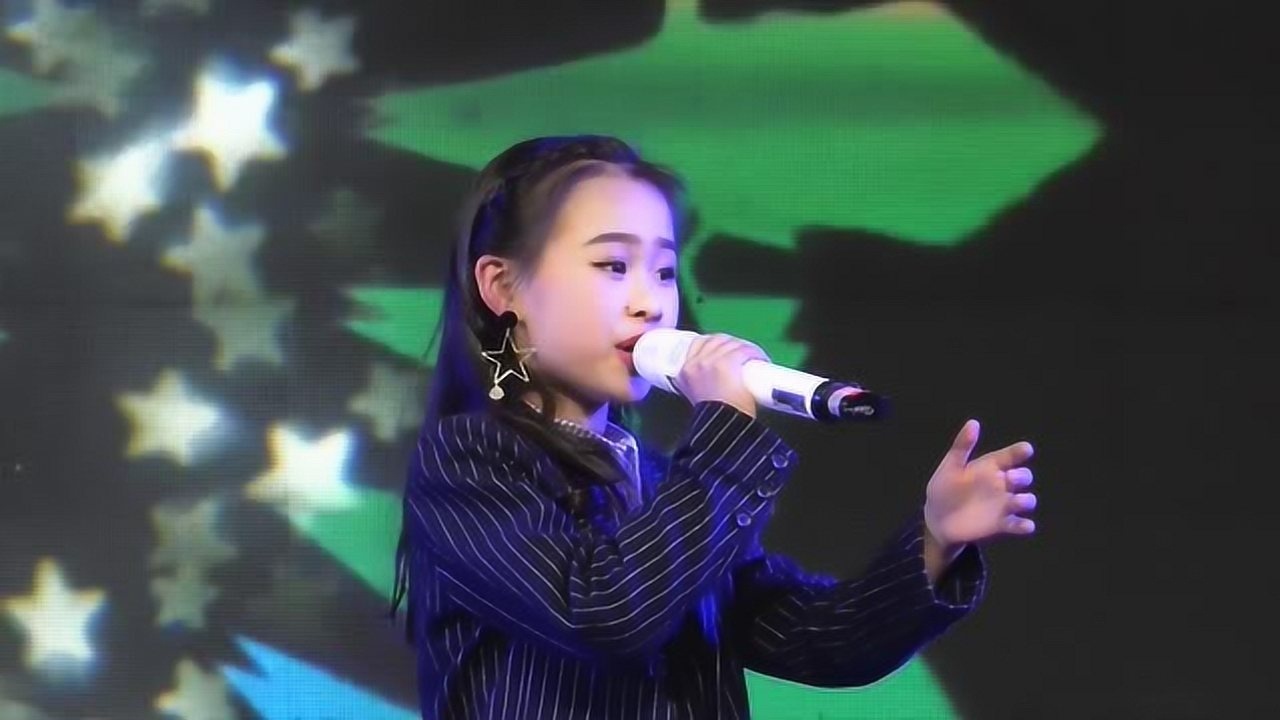十岁女孩儿张雅菲挑战张韶涵《阿刁》燃爆全场