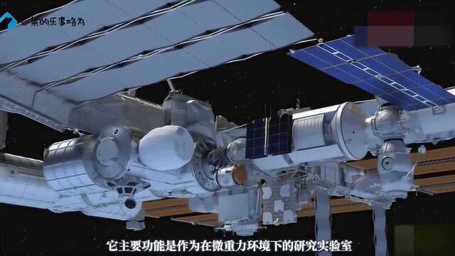 国际空间站是如何建造的?科学家:也就比搭乐高积木难那么一丢丢!