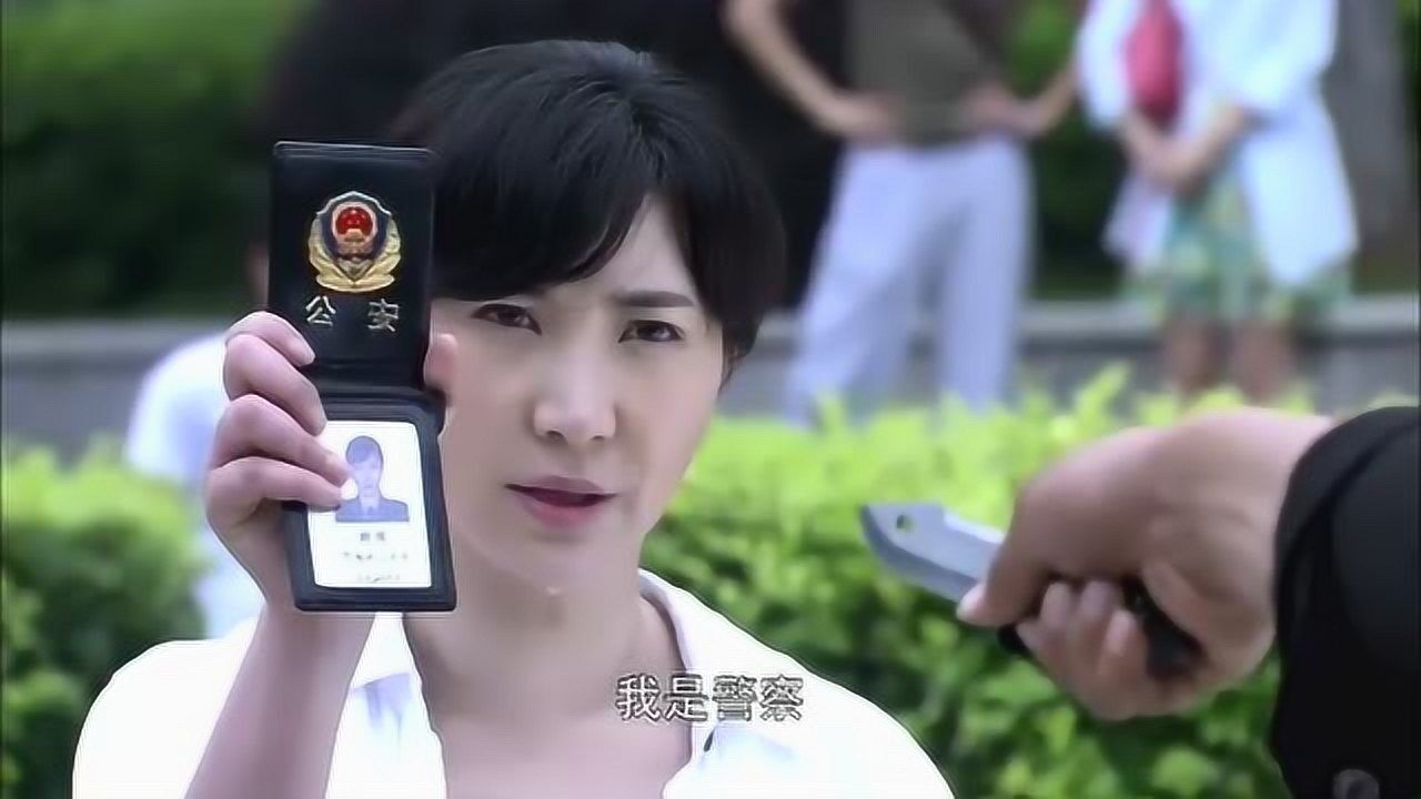 特警力量莎莎哭诉对父亲思念路遥徒手制服持刀抢包匪徒