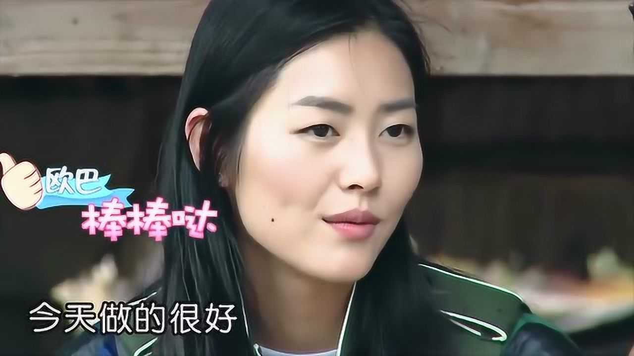 我们相爱吧刘雯直夸始源你是我的男朋友就很好