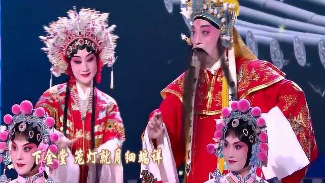 喝彩中华:“国宝级”昆曲艺术家蔡正仁亲上阵 再现“活唐明皇”