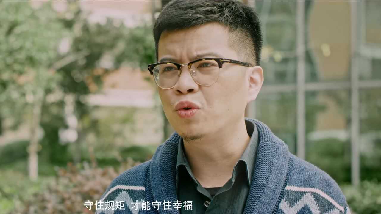 廉政微电影《规矩》