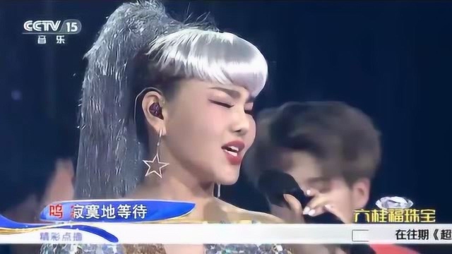 精彩音乐汇:歌曲《站台》 演唱:乌兰图雅