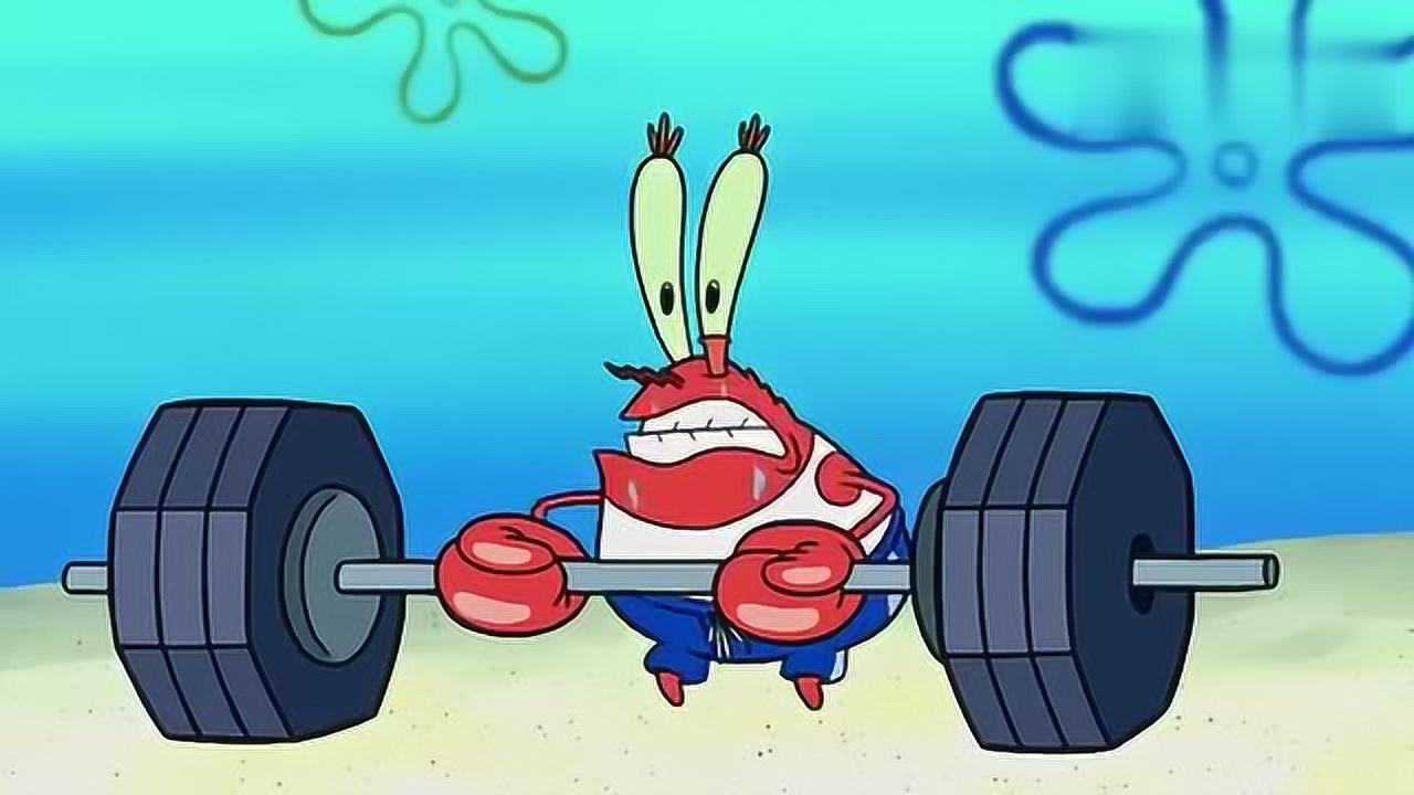 海绵宝宝海绵宝宝帮助蟹老板强身健体不料却把它变成了蟹泥