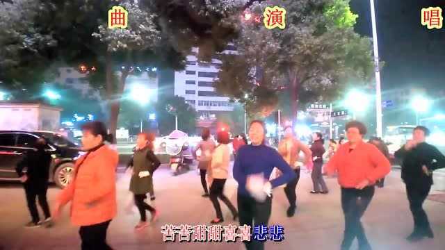 衡阳市邮政银行舞蹈队4K高清版广场舞《尘缘梦》