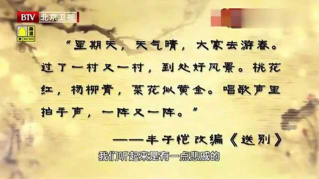 丰子恺4:丰子恺为什么一生追求做一个像人的人,原来受他的影响