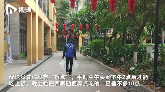 广州“单王”!他每天近15小时在路上,一年配送19000多单