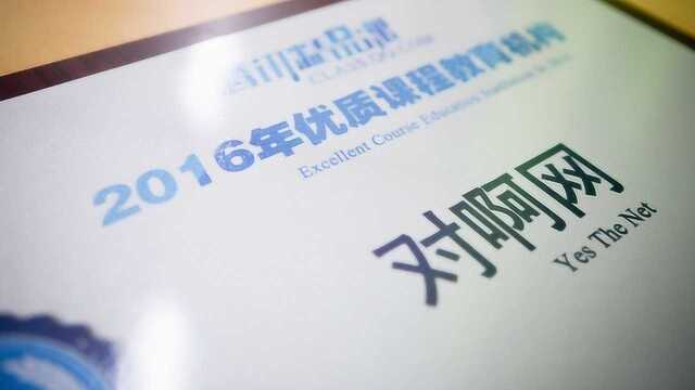 对啊网迎新春,对啊各大学院齐拜年