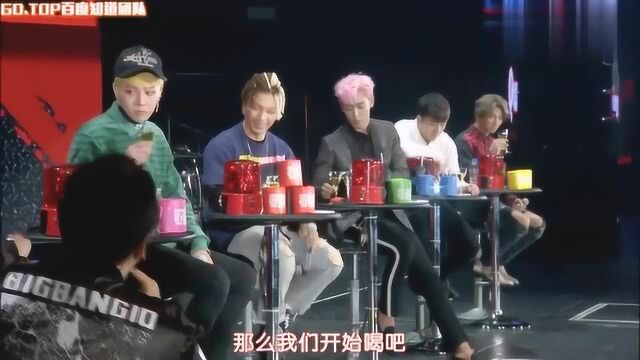 大声发音不准像骂人,TOP:你个混蛋,GD:骂得好!