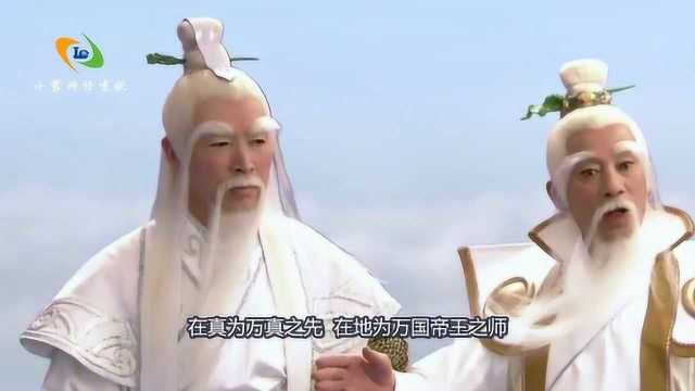 道教三清的来历以及老子化胡为佛的典故