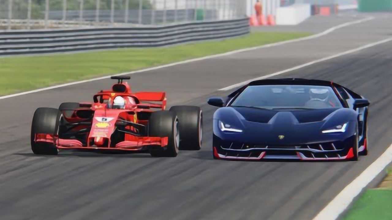 兰博基尼和法拉利f1赛车起步速度差距有多大眼见为实