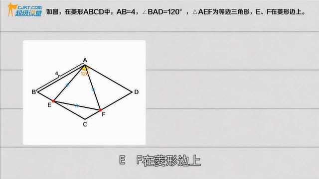 拆东墙补西墙,只在数学题里才适用!