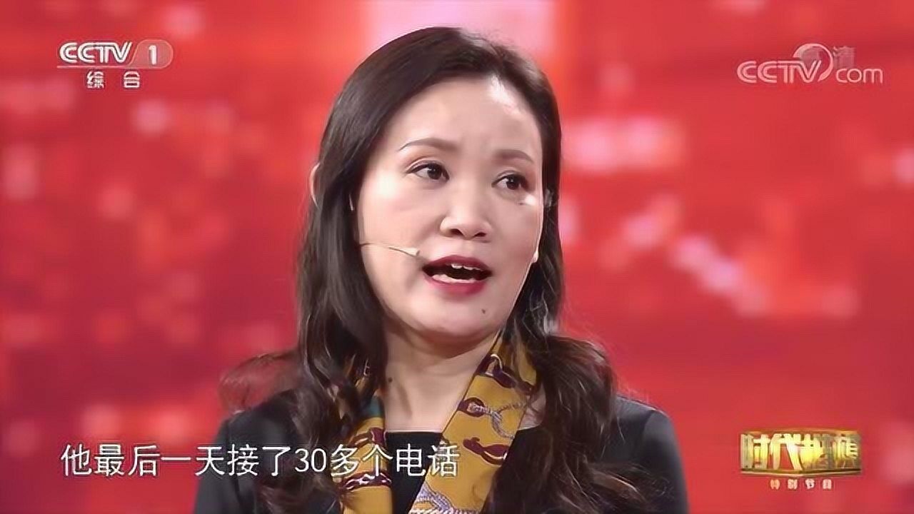 讲述人时代楷模老吕叨叨的妻子