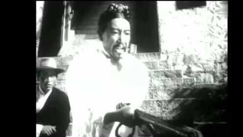 《农奴》,1963年,这部全部由藏族演员出镜的影片
