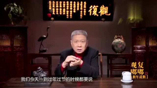 观复嘟嘟:马未都解读明代黑白玉马上封侯风采,一俗一雅引人注目