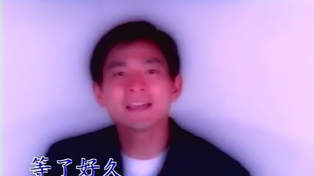 刘德华的经典金曲MV《今天》,二十年前的华仔真的好帅