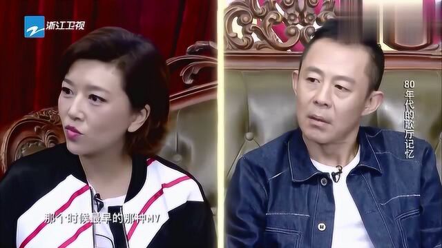 《你好生活家2》80年代的歌厅记忆,江珊透露谁是麦霸