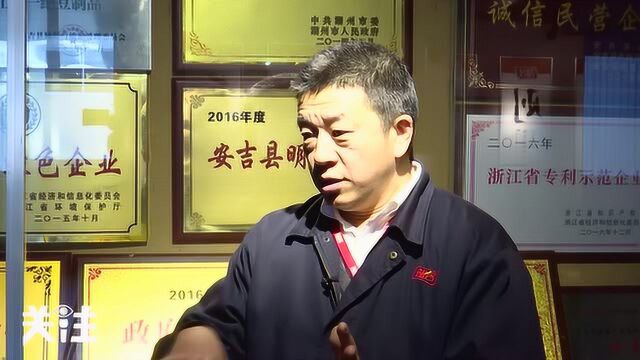 视频1:安吉祖名豆制食品有限公司总经理 赵大勇