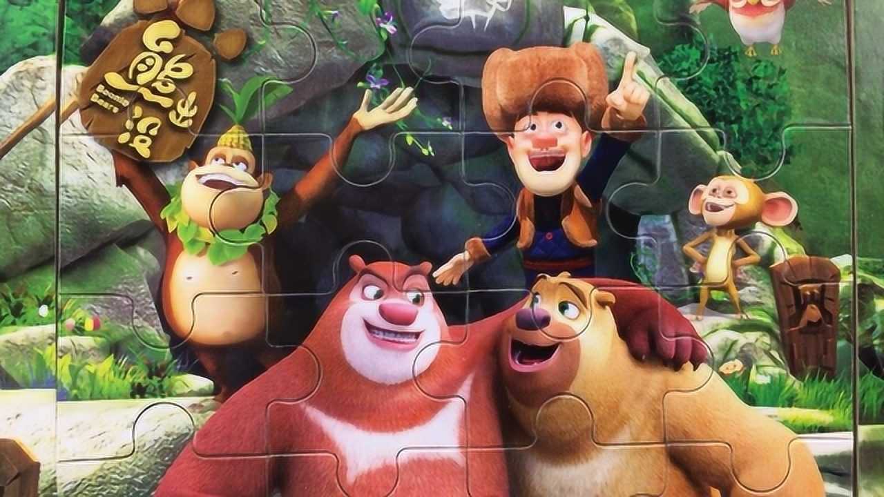 大头儿子的积木熊大熊二拼图玩具