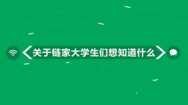 时代抛弃你,是从房地产经纪人也要求本科学历开始的