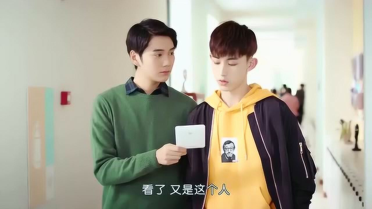 惹上冷殿下:顾南锡看司徒枫的同人漫画,认为作者一定是身边人