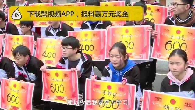 云南一中学给354名学生发34万奖学金 成绩最好学生获奖2500元