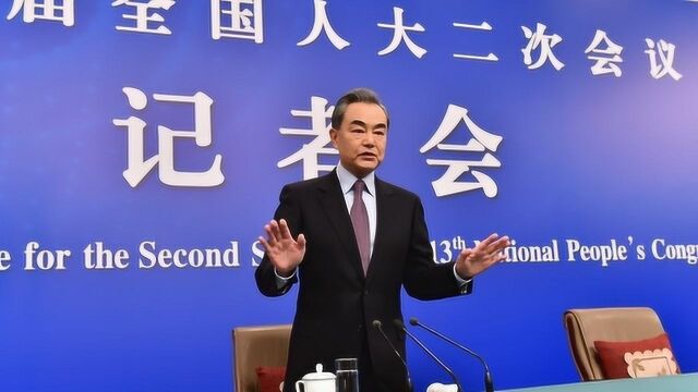 中国外交语言具有侵略性? 王毅外长表示只是维护本国合法权益