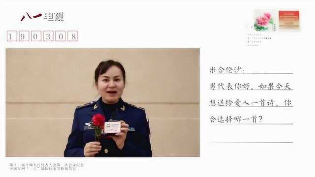 妇女节特别策划丨三月如歌四月如你,视频明信片跨屏祝福你