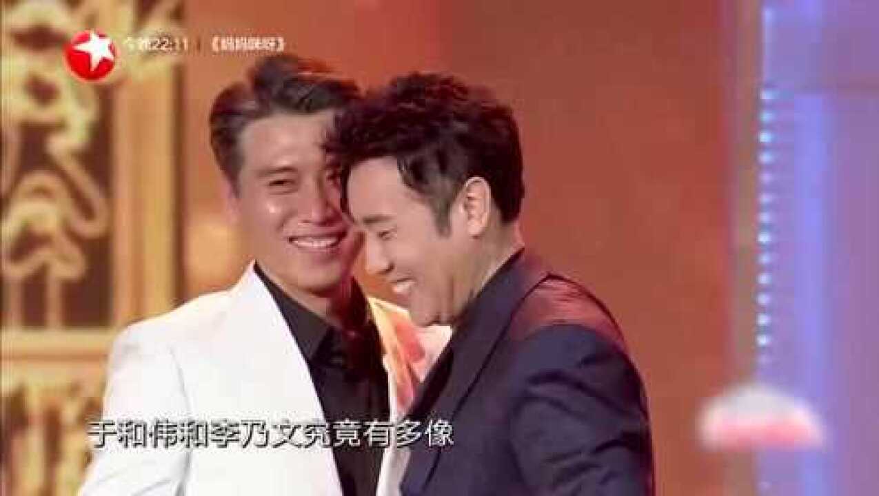 李乃文和于和伟到底有多像？当两个对着镜头一起笑时，绝了_高清