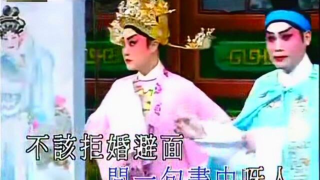 粤曲《华丽再生缘》龙贯天、麦玉清演唱,太经典了