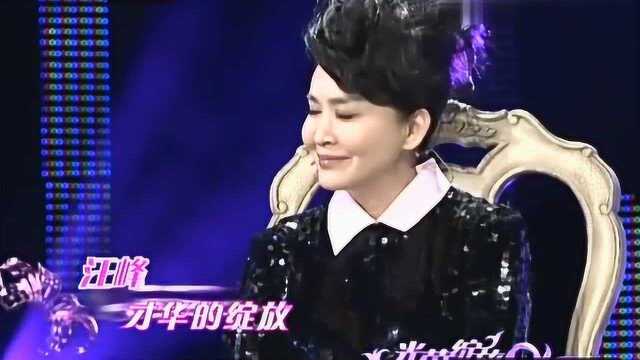 汪峰的访谈,成了主持人的“批判”大会?