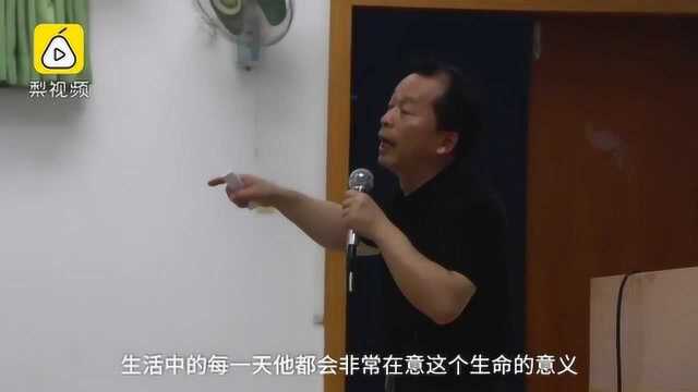 《生死学》教授点赞全民开展死亡教育:把它变成一种必修课