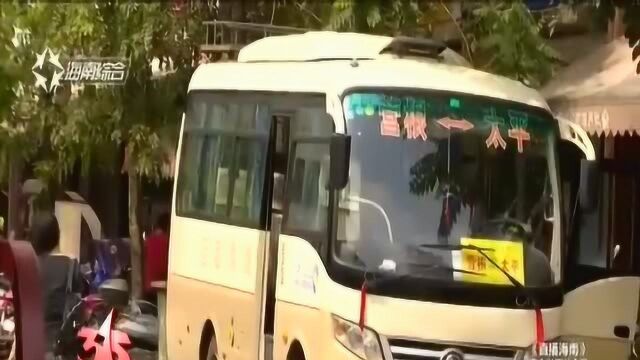 乡镇客运班车往返票价差了4块5,中途还乱捡客.公司知情却并未制止