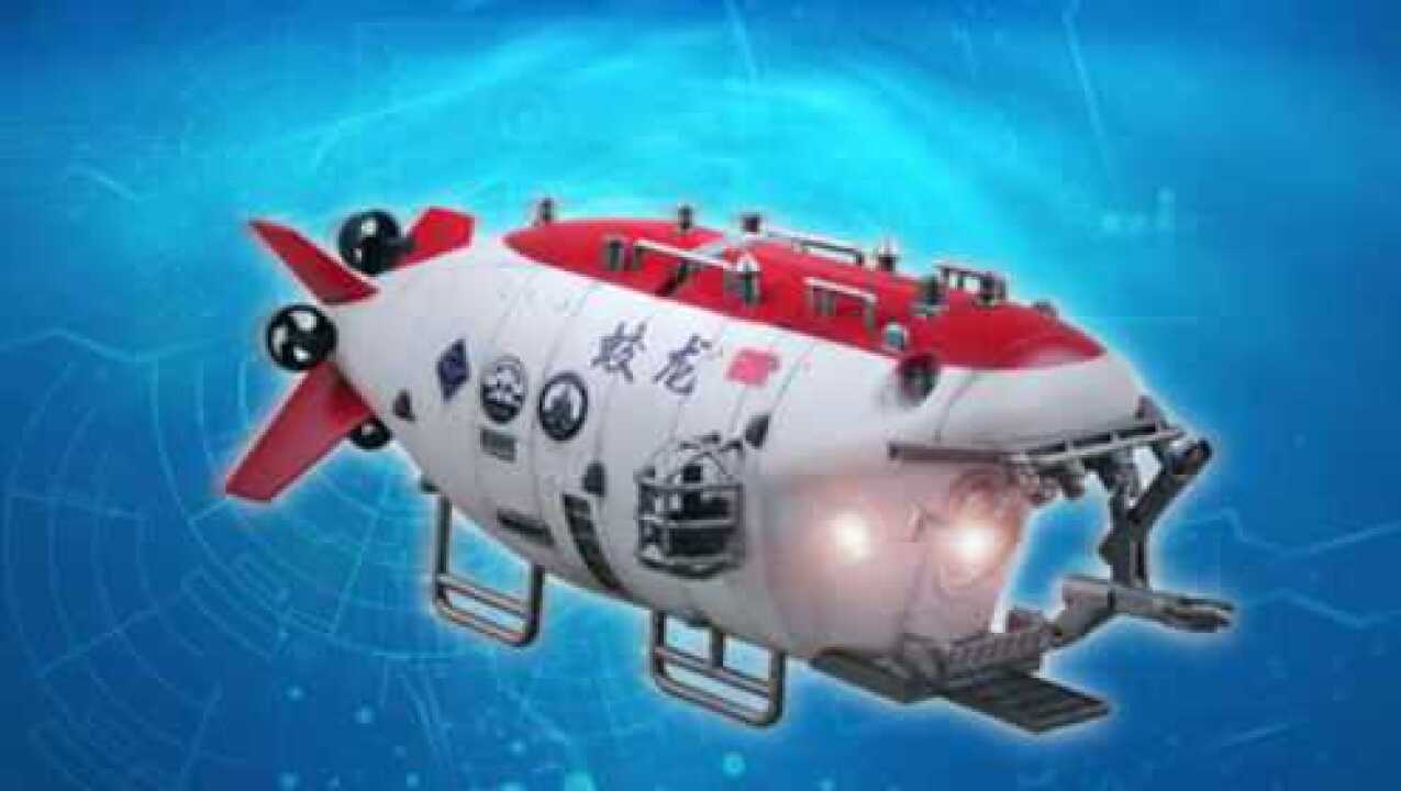 中国深海探索的利器蛟龙号让下五洋捉鳖成为现实