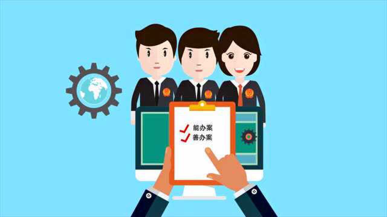 法院政府单位mg动画