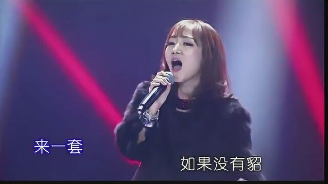 在东北,女人得有貂《好笑头条君》