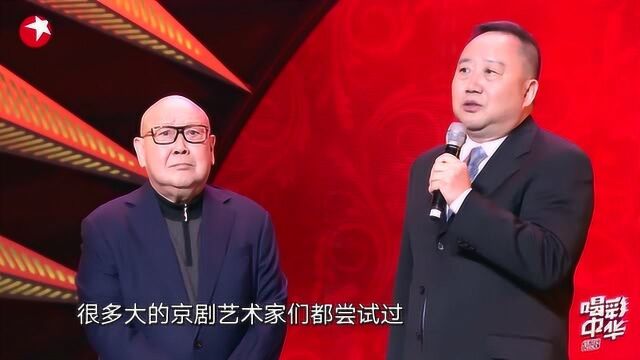 著名导演滕俊杰“打脸”尚长荣却意外暖心?3D戏曲电影魅力传海外