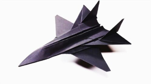 纯手工折纸艺术教你折叠一个喷射式战斗机