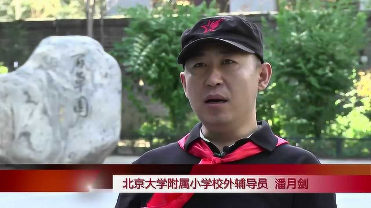 中国教育电视台 潘月剑专访