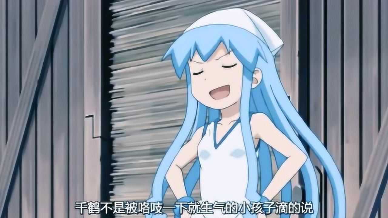 乌贼娘要给千鹤挠痒痒结果却被制裁了